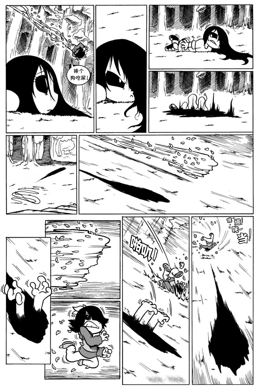 艾玛韩漫全集-作者篇无删减无遮挡章节图片 