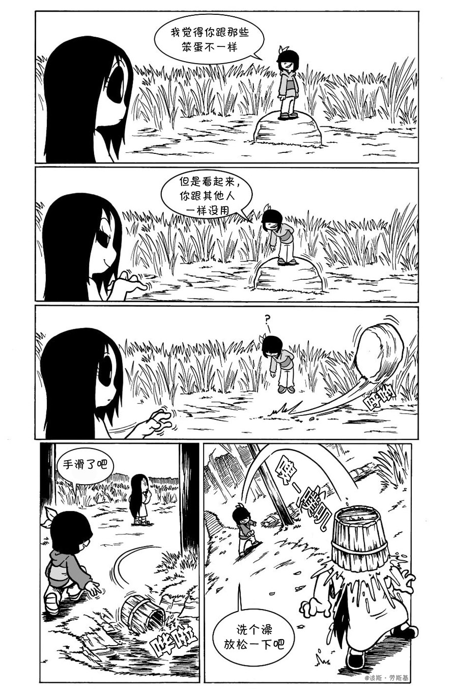 艾玛韩漫全集-作者篇无删减无遮挡章节图片 