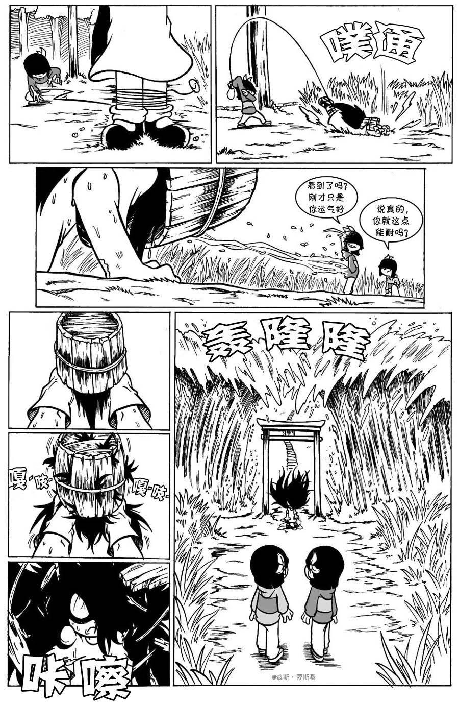 艾玛韩漫全集-作者篇无删减无遮挡章节图片 