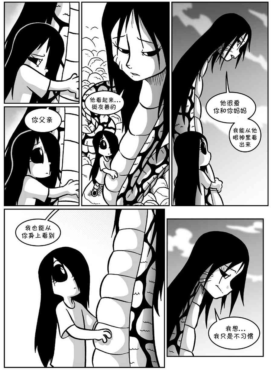 艾玛韩漫全集-回娘家55无删减无遮挡章节图片 