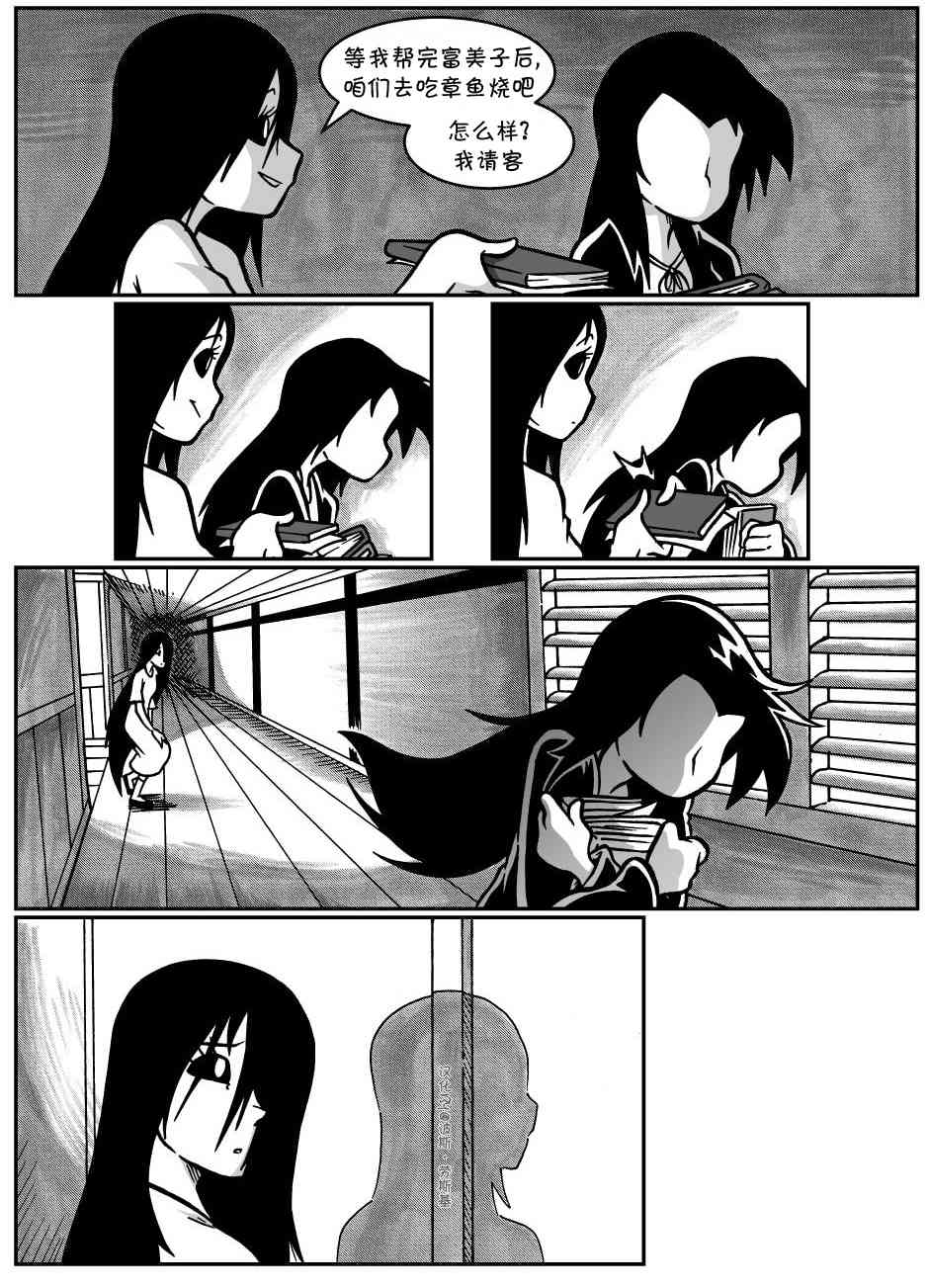 艾玛韩漫全集-回娘家59无删减无遮挡章节图片 