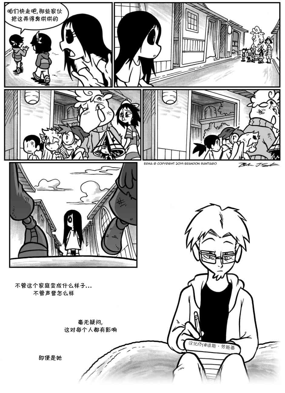 艾玛韩漫全集-回娘家60无删减无遮挡章节图片 
