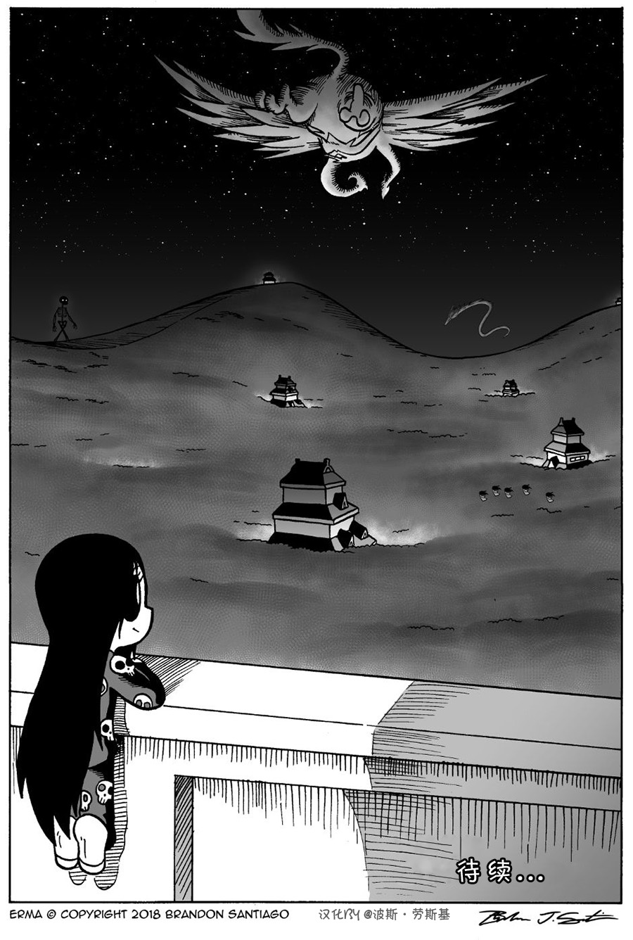 艾玛韩漫全集-感恩节篇无删减无遮挡章节图片 