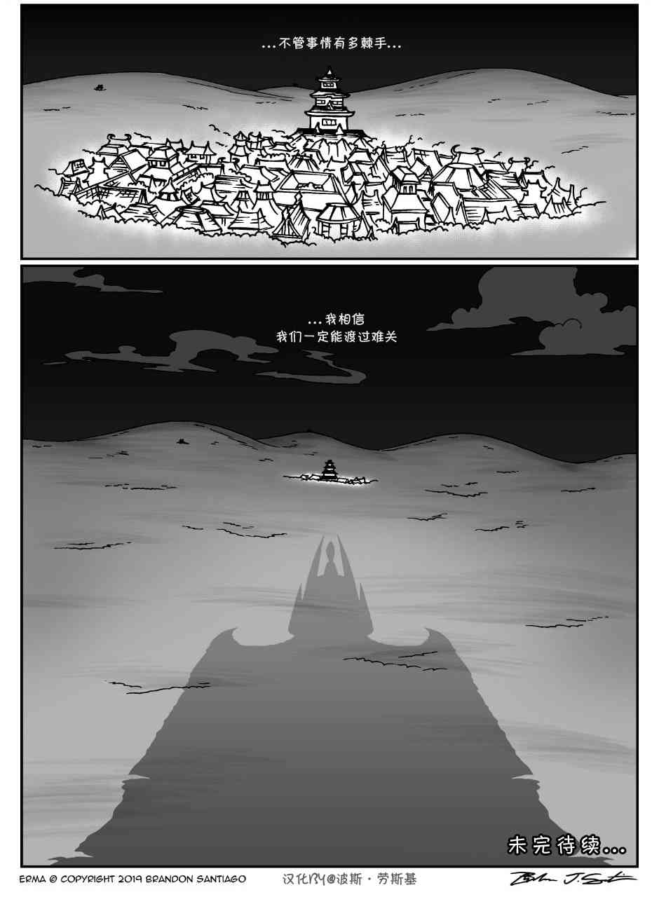 艾玛韩漫全集-回娘家62无删减无遮挡章节图片 