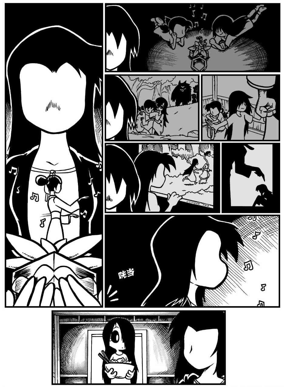 艾玛韩漫全集-回娘家62无删减无遮挡章节图片 