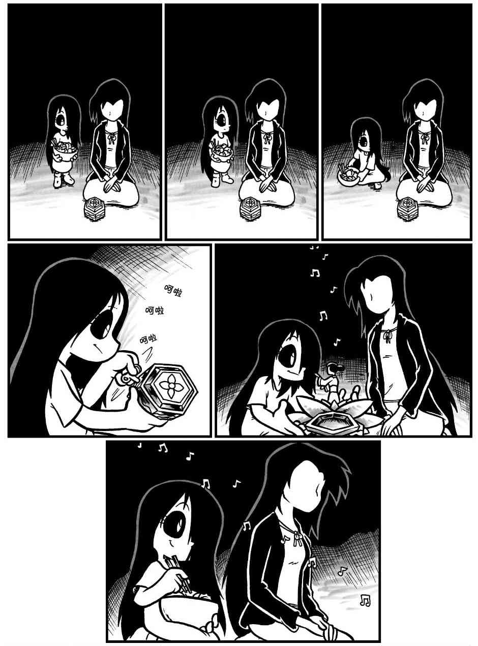 艾玛韩漫全集-回娘家62无删减无遮挡章节图片 