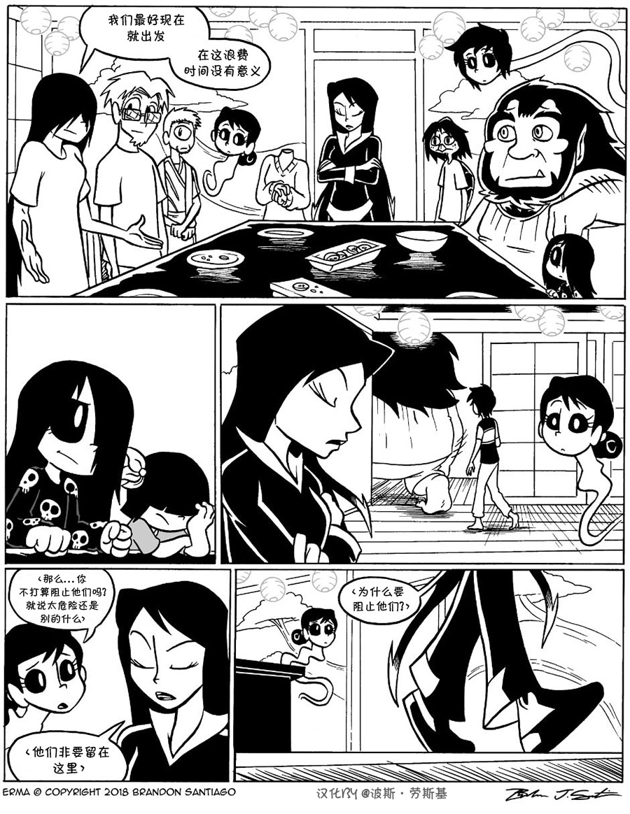 艾玛韩漫全集-动图1无删减无遮挡章节图片 