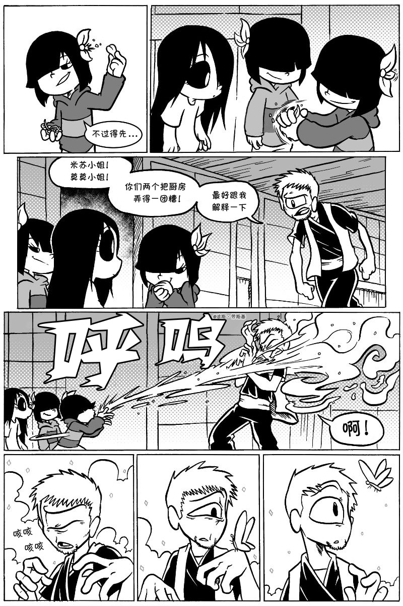 艾玛韩漫全集-新T恤和涂鸦无删减无遮挡章节图片 