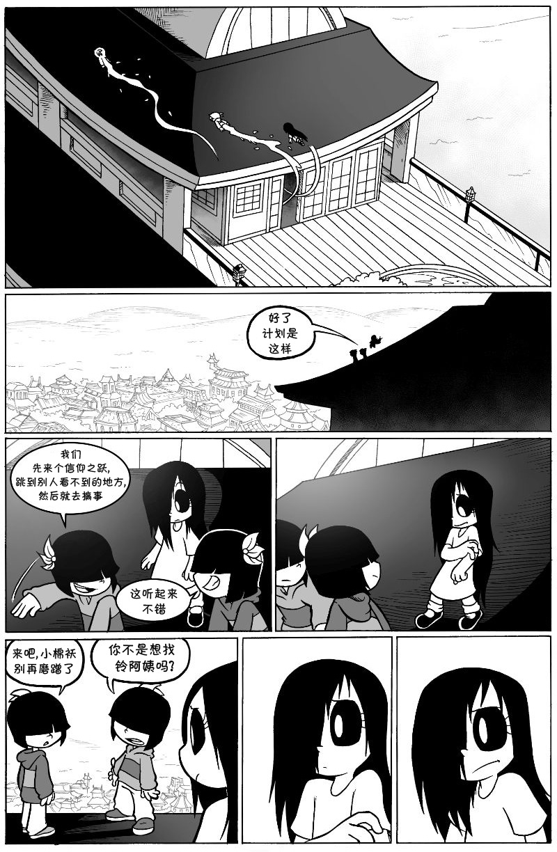 艾玛韩漫全集-新T恤和涂鸦无删减无遮挡章节图片 
