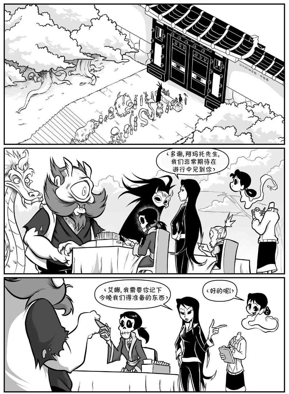 艾玛韩漫全集-回娘家63无删减无遮挡章节图片 