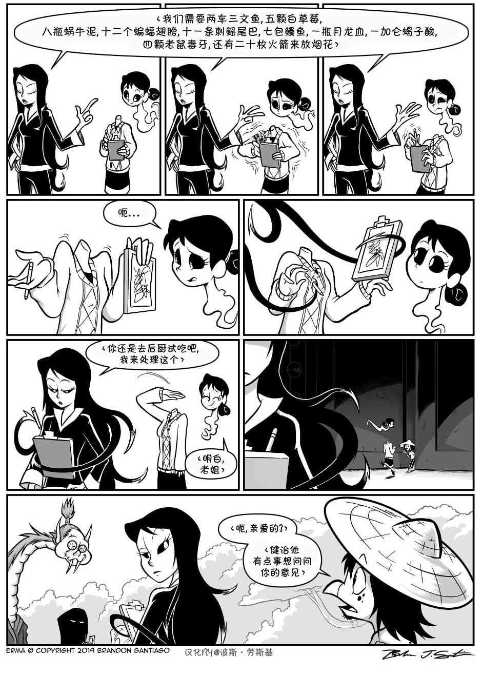 艾玛韩漫全集-回娘家63无删减无遮挡章节图片 