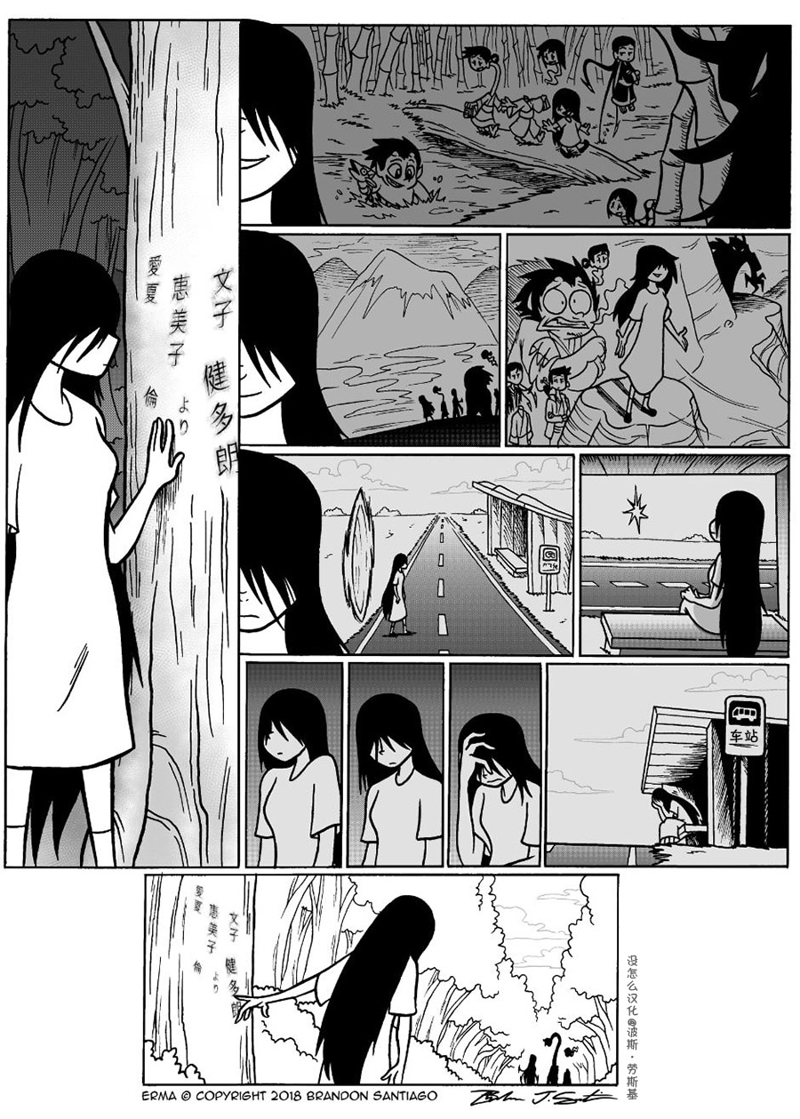 艾玛韩漫全集-动图2无删减无遮挡章节图片 