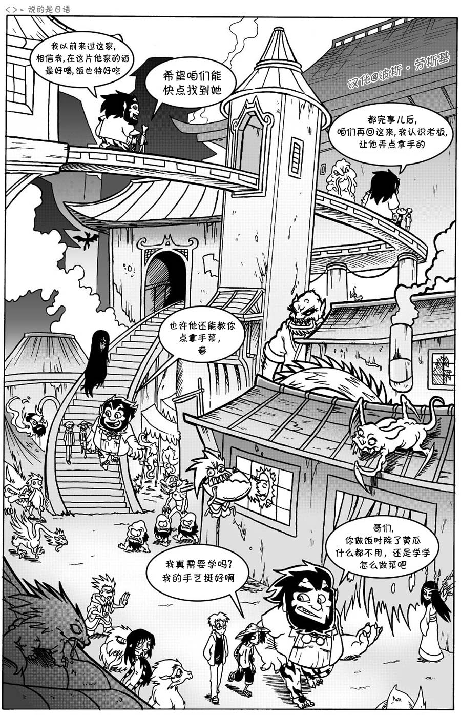 艾玛韩漫全集-动图4无删减无遮挡章节图片 