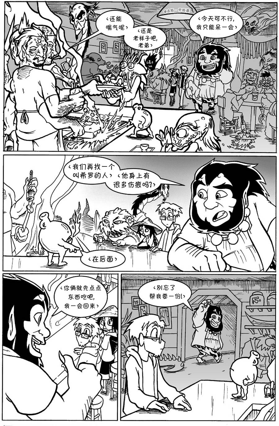 艾玛韩漫全集-动图4无删减无遮挡章节图片 