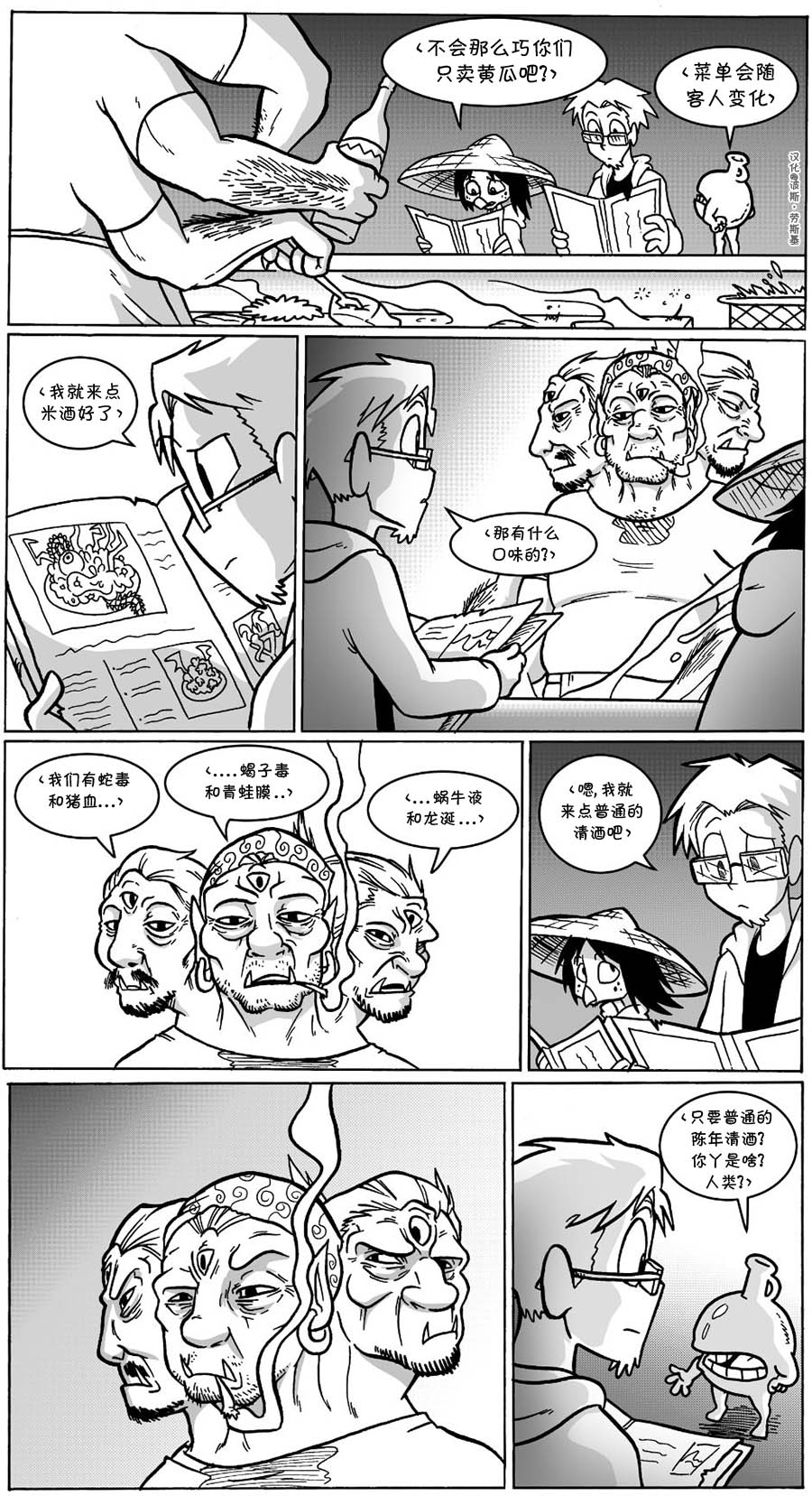 艾玛韩漫全集-动图4无删减无遮挡章节图片 