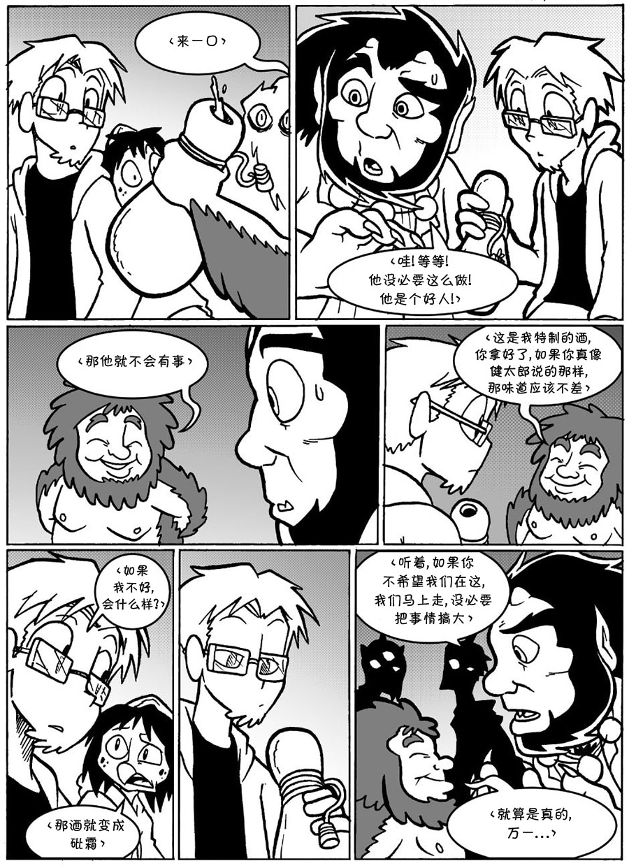艾玛韩漫全集-动图5无删减无遮挡章节图片 