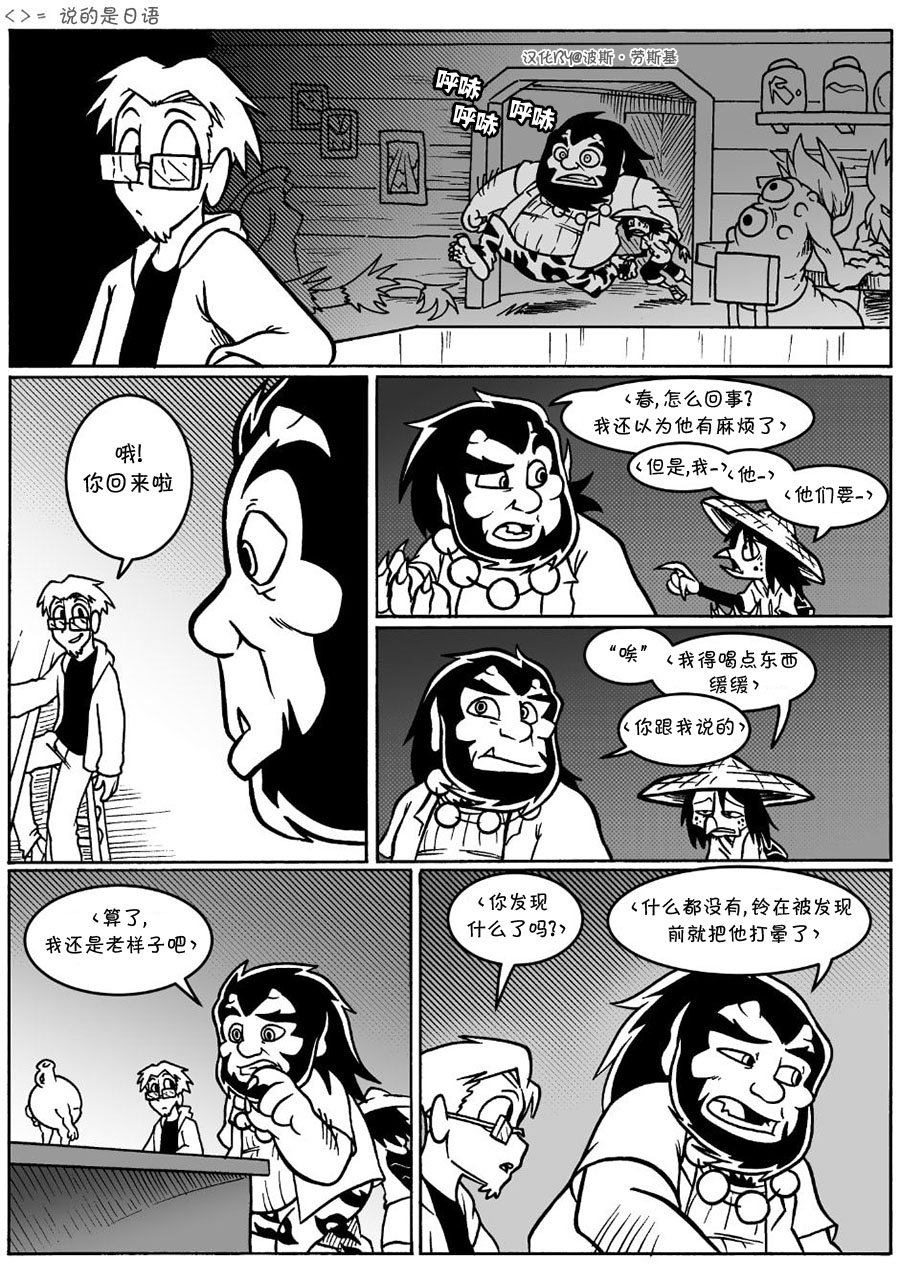 艾玛韩漫全集-涂鸦6无删减无遮挡章节图片 