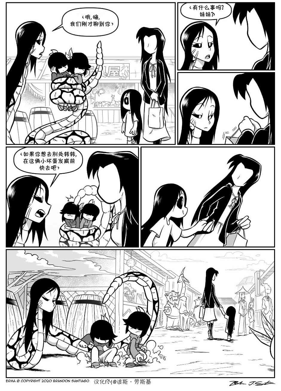 艾玛韩漫全集-回娘家65无删减无遮挡章节图片 
