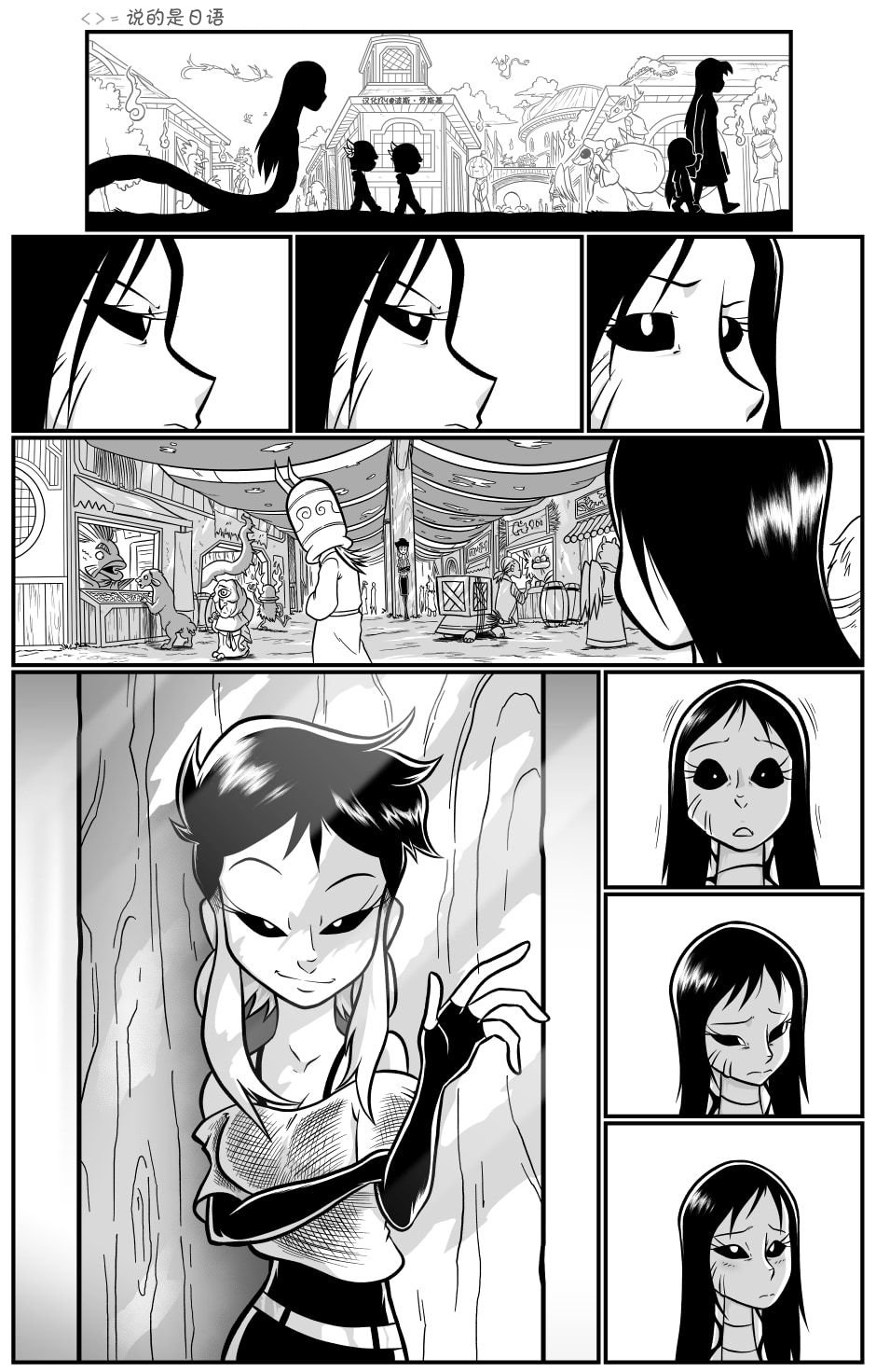 艾玛韩漫全集-回娘家66无删减无遮挡章节图片 