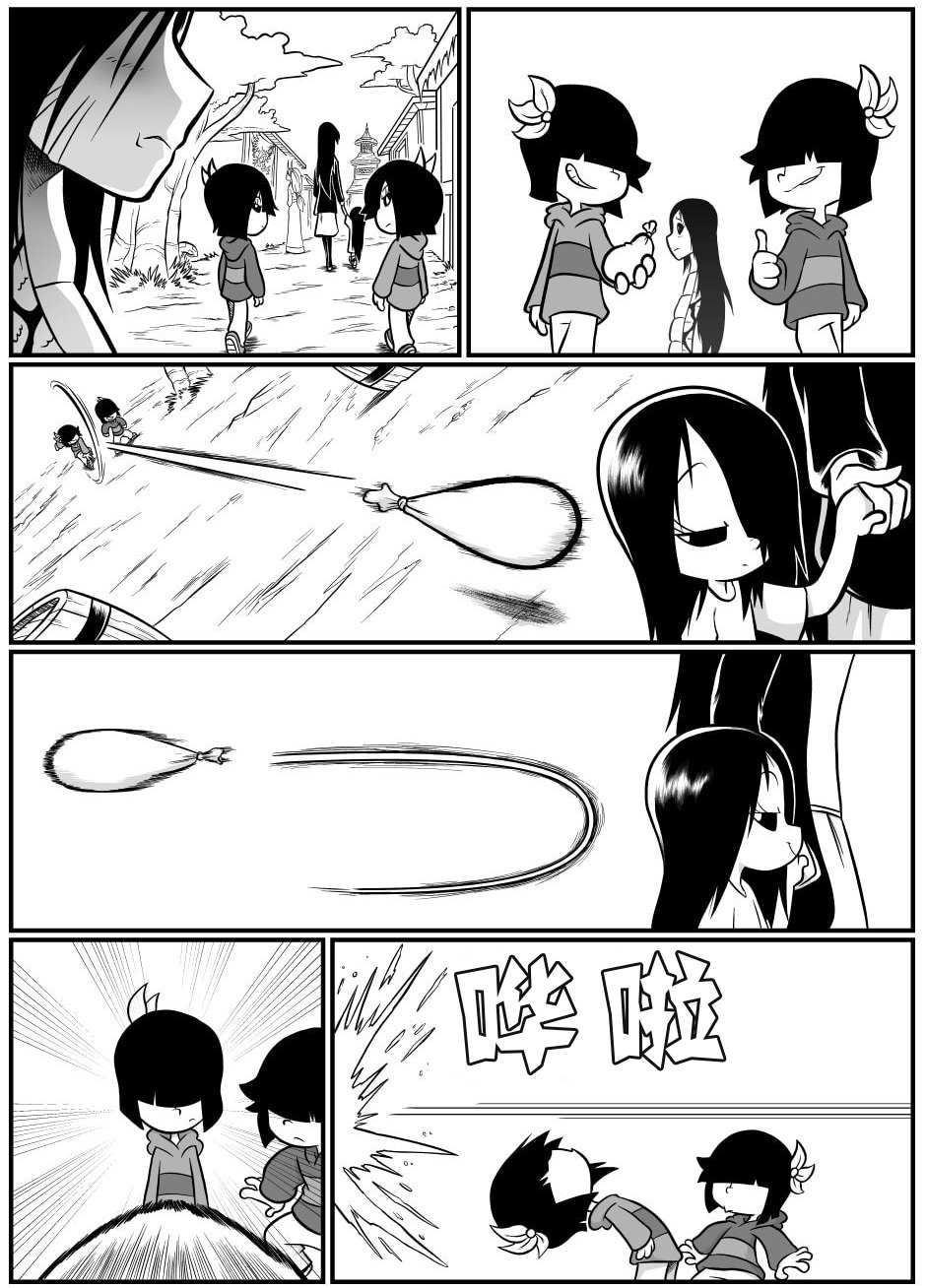 艾玛韩漫全集-回娘家66无删减无遮挡章节图片 