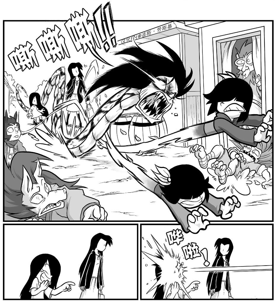 艾玛韩漫全集-回娘家66无删减无遮挡章节图片 