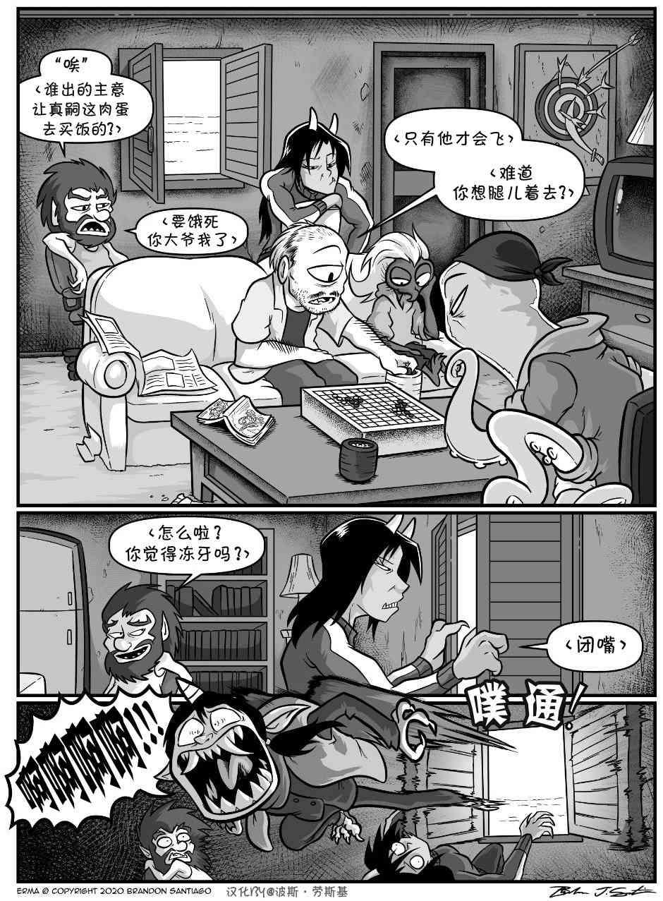 艾玛韩漫全集-回娘家66无删减无遮挡章节图片 