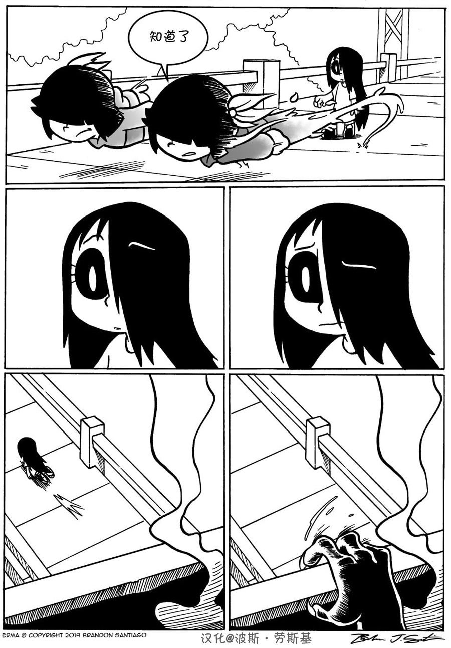 艾玛韩漫全集-涂鸦7无删减无遮挡章节图片 