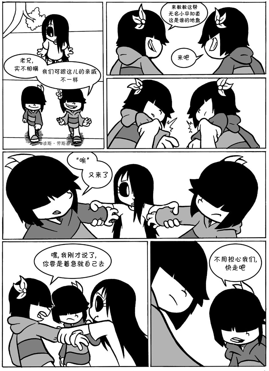 艾玛韩漫全集-涂鸦7无删减无遮挡章节图片 