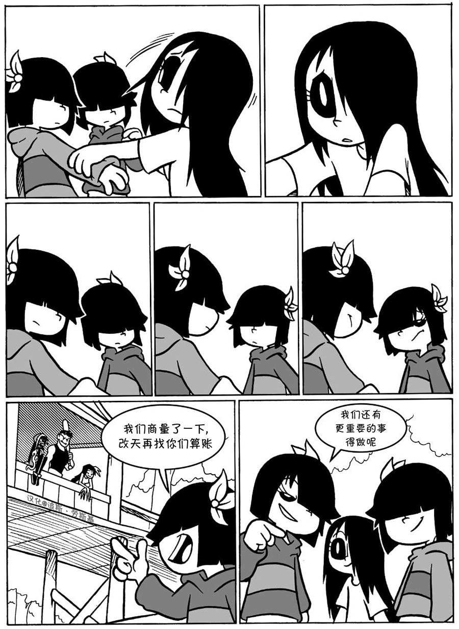 艾玛韩漫全集-涂鸦7无删减无遮挡章节图片 