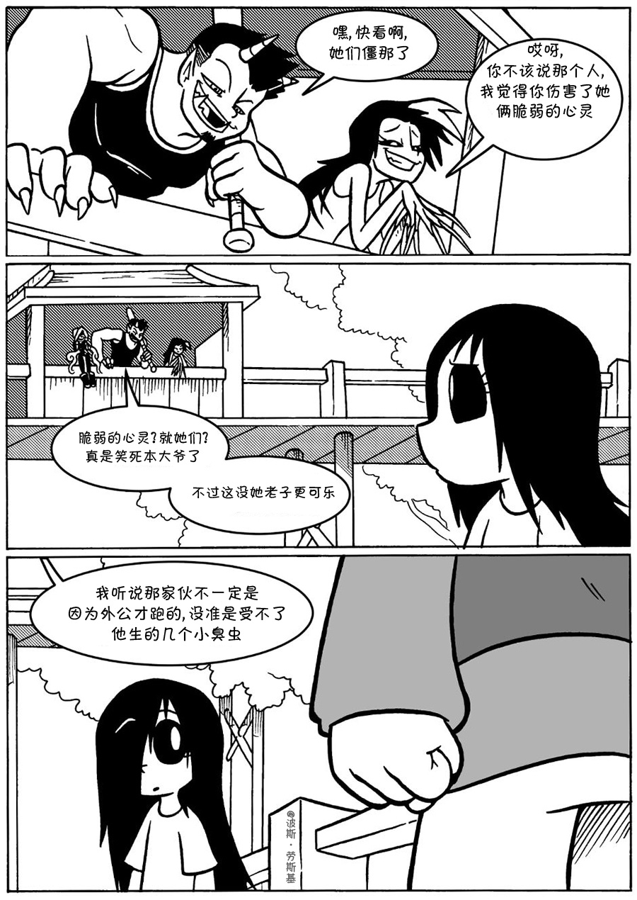 艾玛韩漫全集-涂鸦7无删减无遮挡章节图片 
