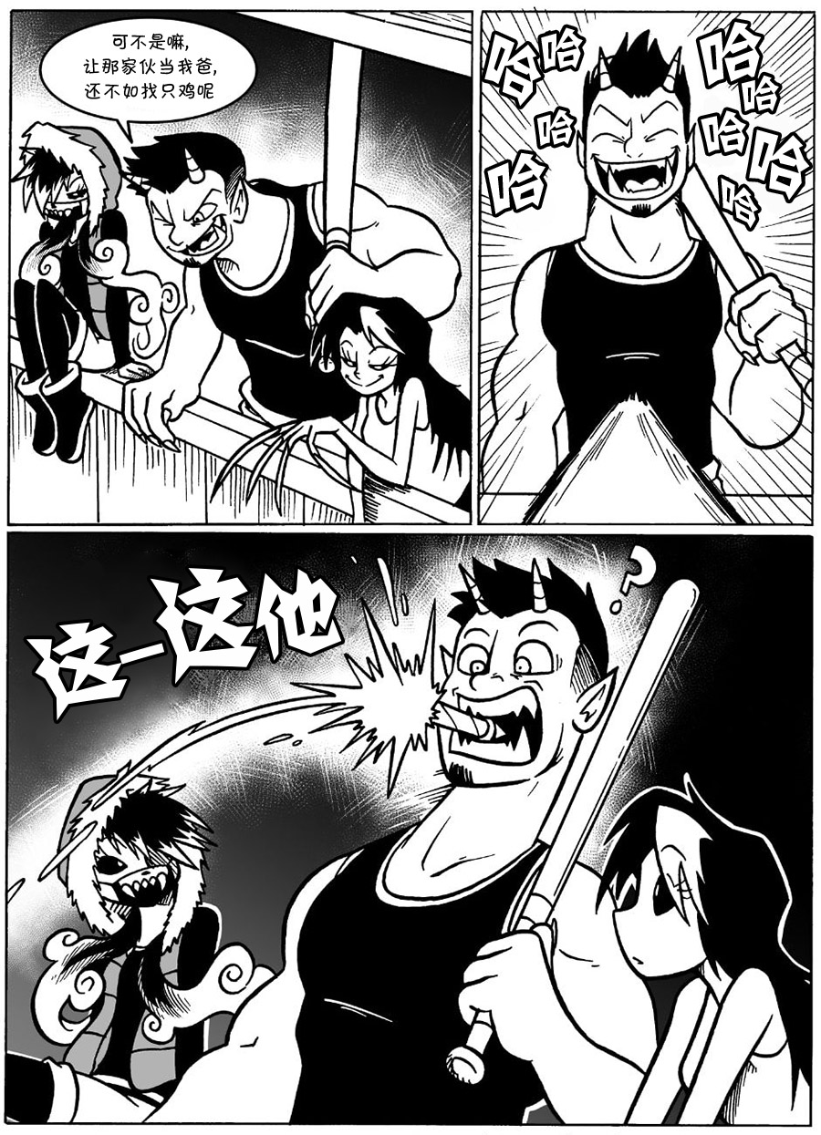 艾玛韩漫全集-涂鸦7无删减无遮挡章节图片 