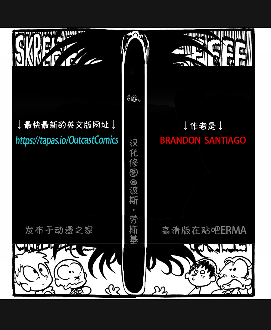 艾玛韩漫全集-涂鸦8无删减无遮挡章节图片 