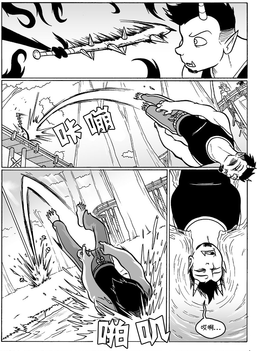 艾玛韩漫全集-涂鸦8无删减无遮挡章节图片 