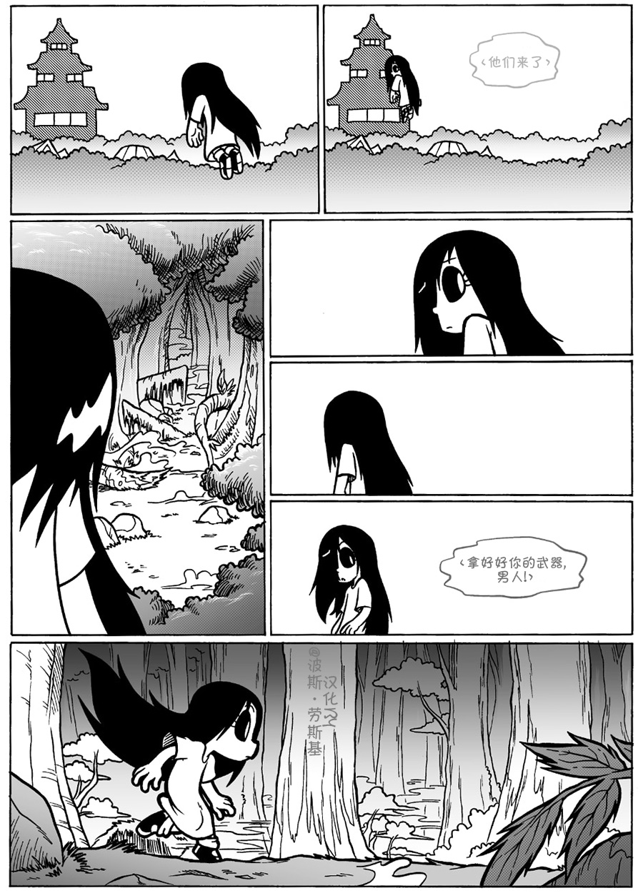 艾玛韩漫全集-涂鸦9无删减无遮挡章节图片 