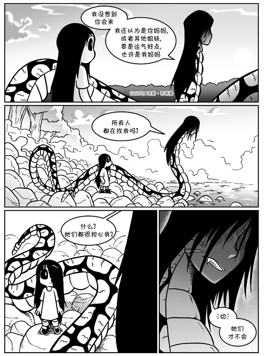 艾玛韩漫全集-动图6无删减无遮挡章节图片 