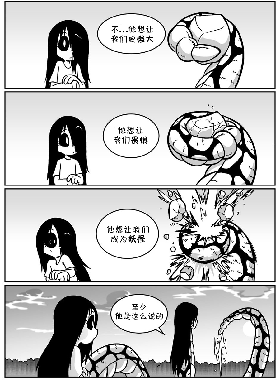 艾玛韩漫全集-动图6无删减无遮挡章节图片 