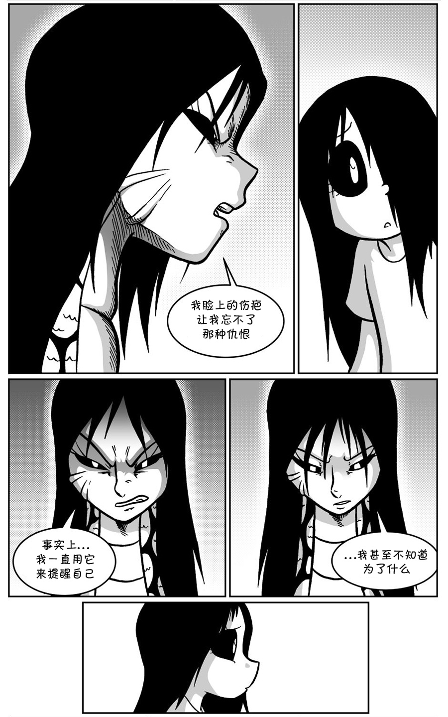 艾玛韩漫全集-动图6无删减无遮挡章节图片 