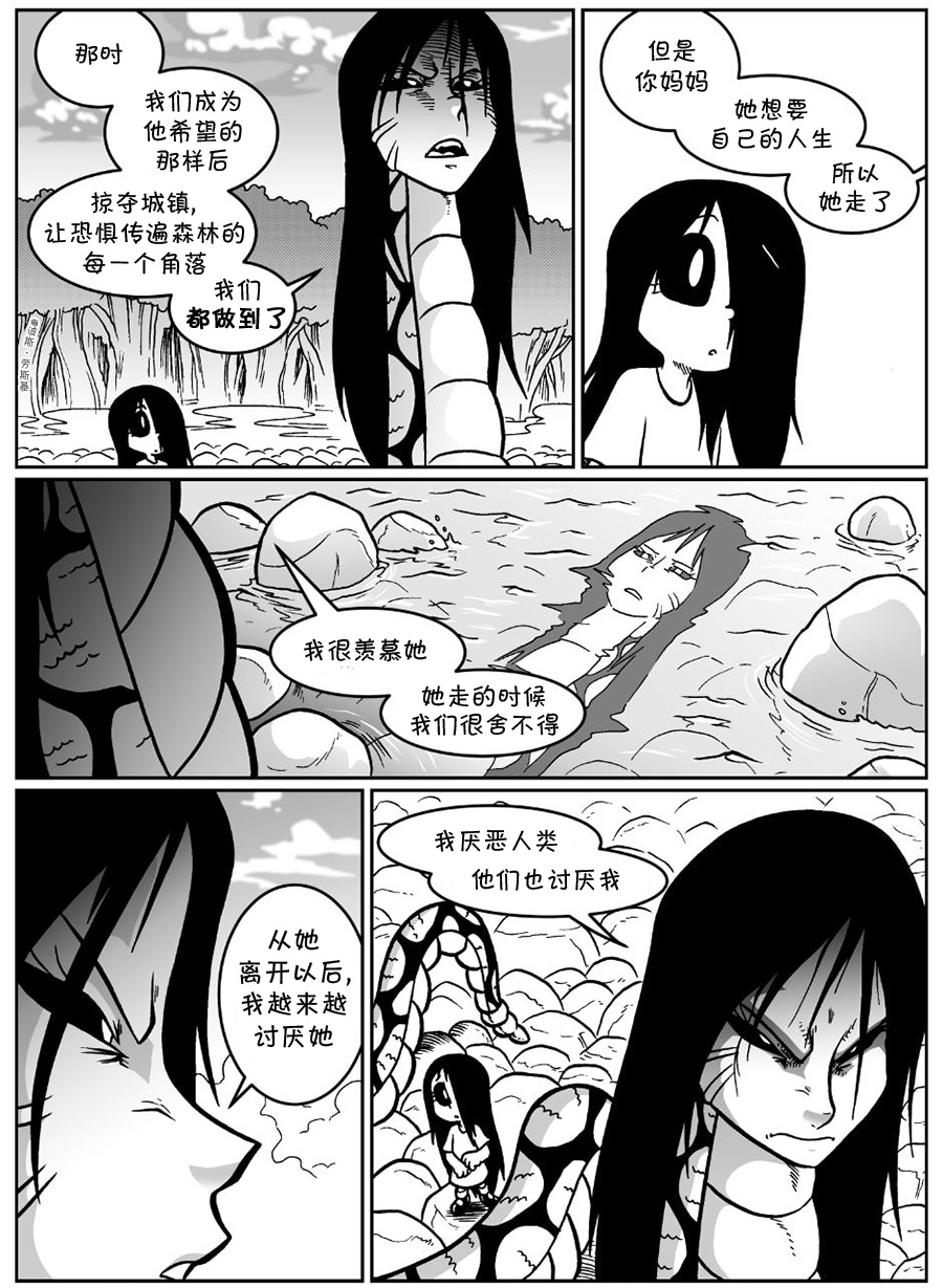 艾玛韩漫全集-艾玛与娃娃机无删减无遮挡章节图片 