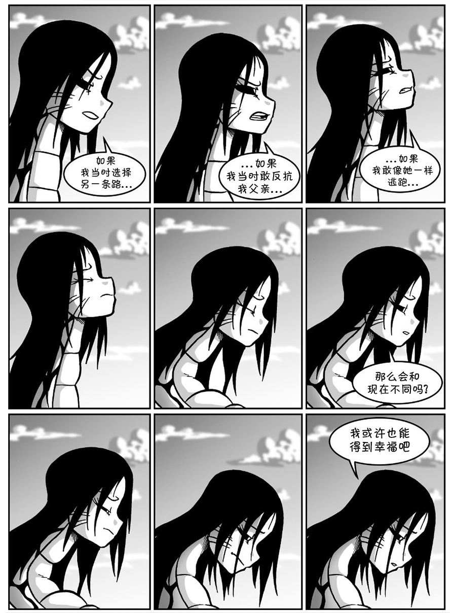 艾玛韩漫全集-艾玛与娃娃机无删减无遮挡章节图片 
