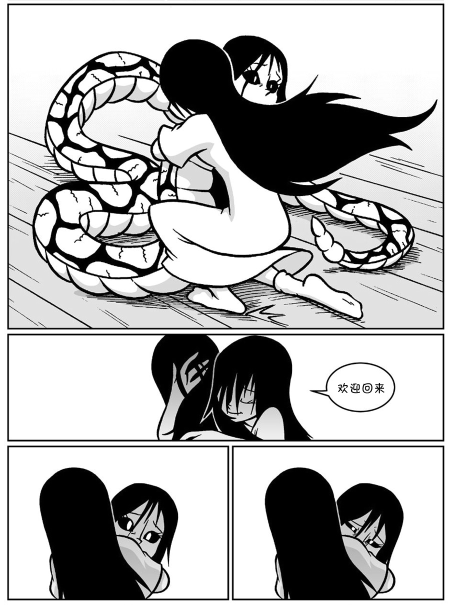 艾玛韩漫全集-回娘家68无删减无遮挡章节图片 