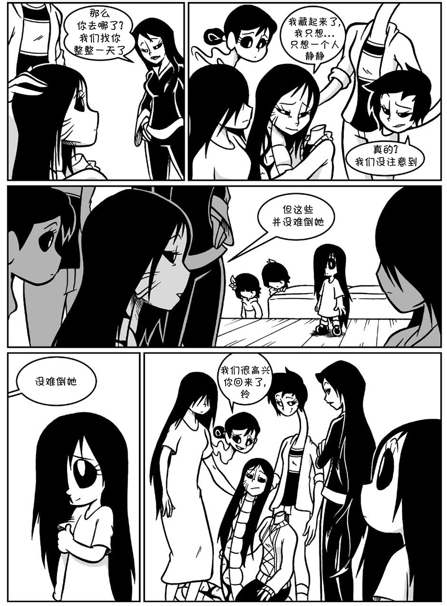 艾玛韩漫全集-回娘家68无删减无遮挡章节图片 