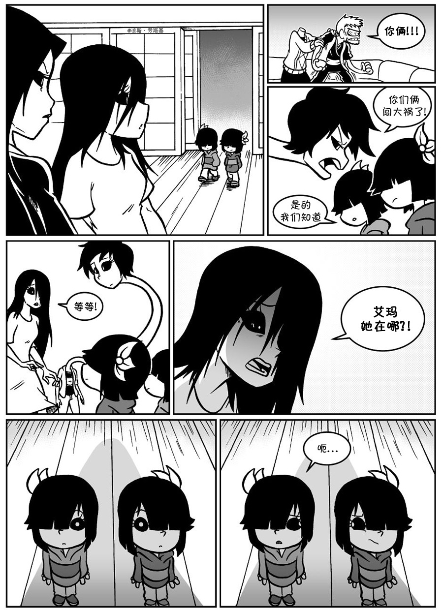 艾玛韩漫全集-回娘家68无删减无遮挡章节图片 