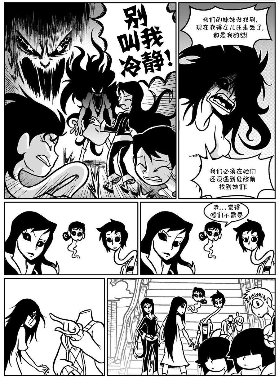艾玛韩漫全集-回娘家68无删减无遮挡章节图片 