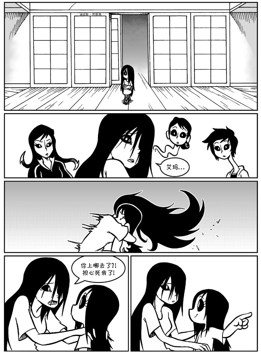 艾玛韩漫全集-回娘家68无删减无遮挡章节图片 