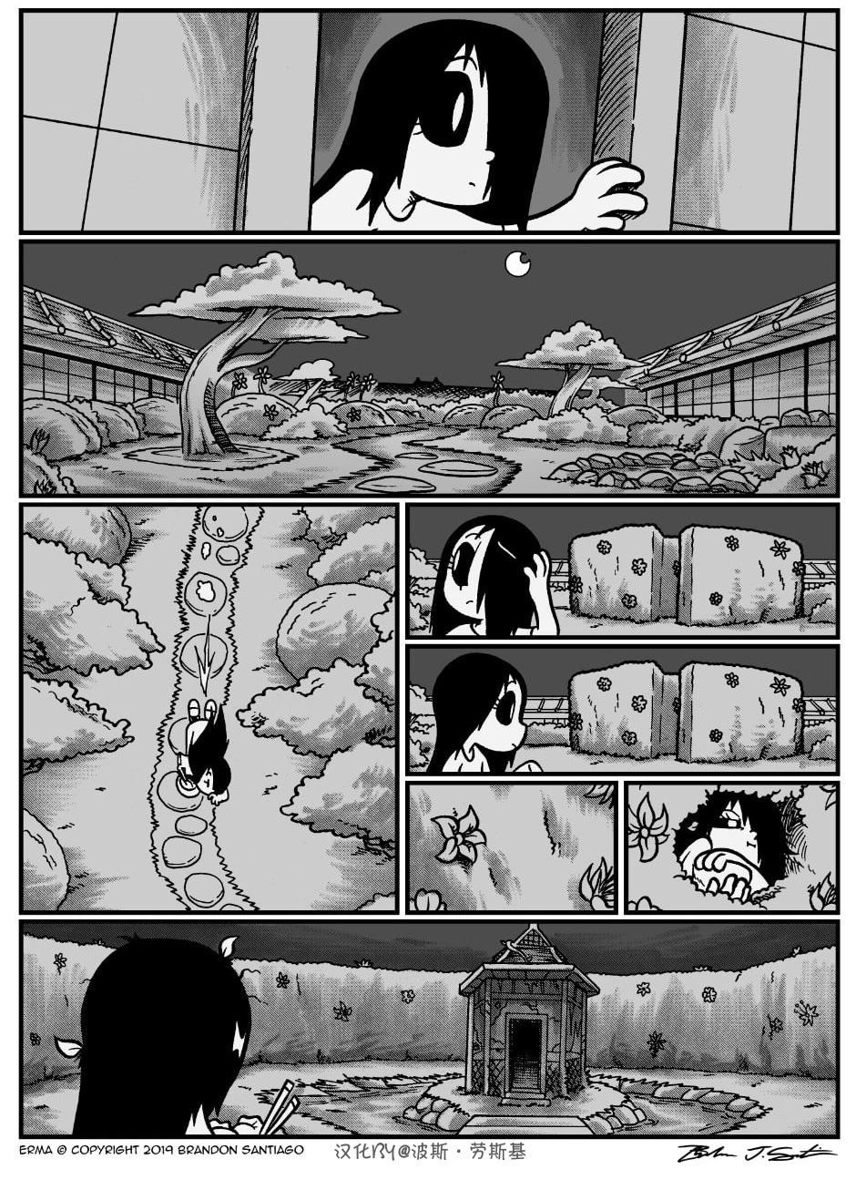 艾玛韩漫全集-涂鸦10无删减无遮挡章节图片 