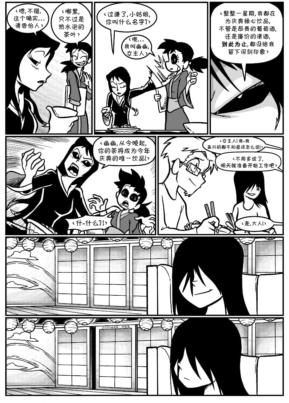 艾玛韩漫全集-回娘家70无删减无遮挡章节图片 
