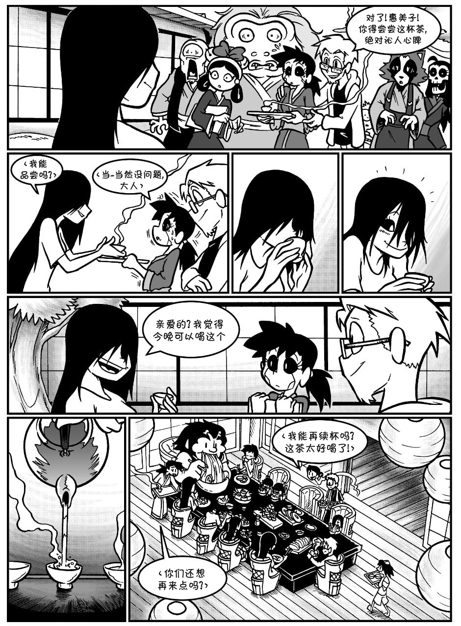 艾玛韩漫全集-口罩无删减无遮挡章节图片 