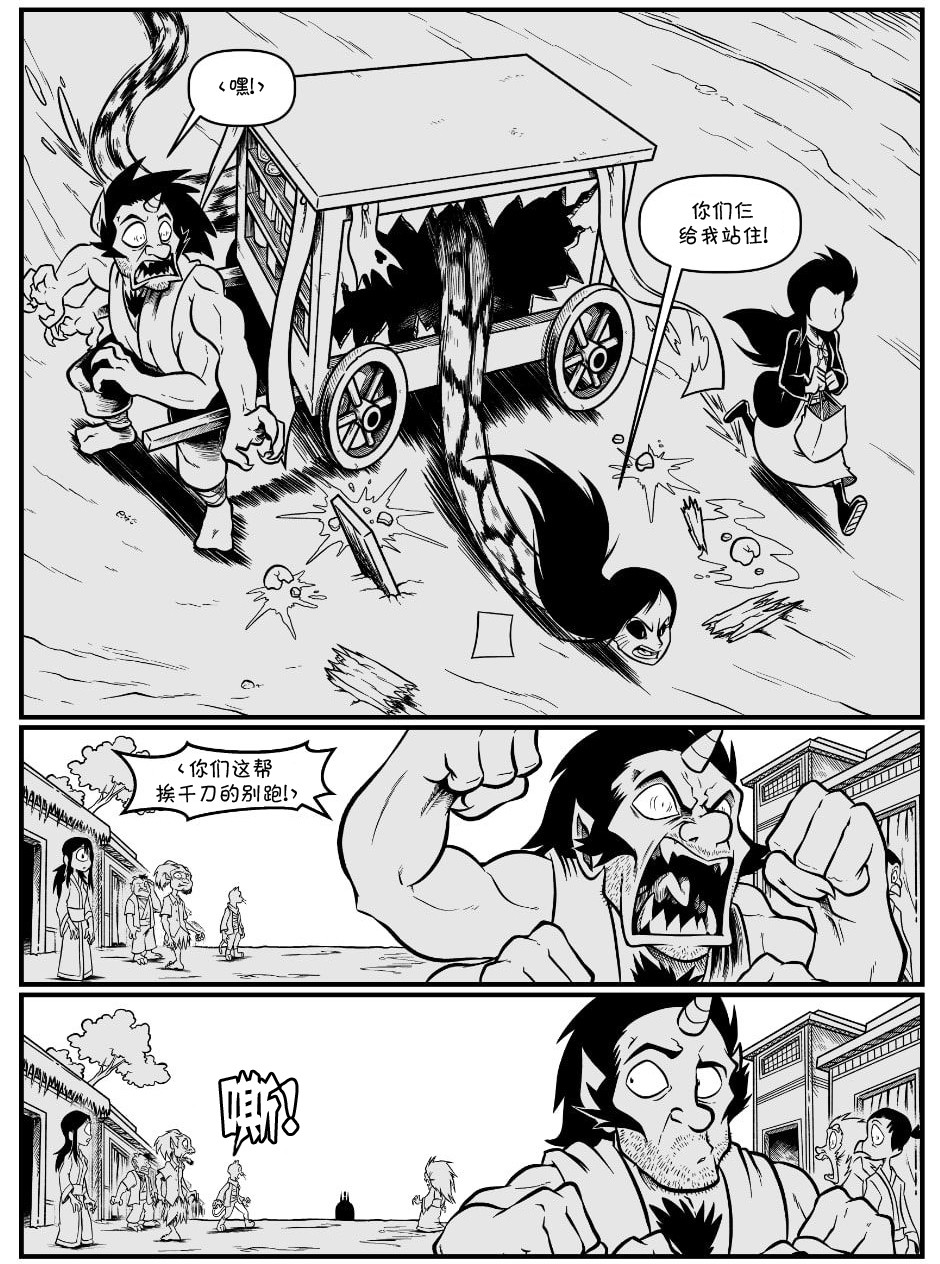 艾玛韩漫全集-回娘家72无删减无遮挡章节图片 