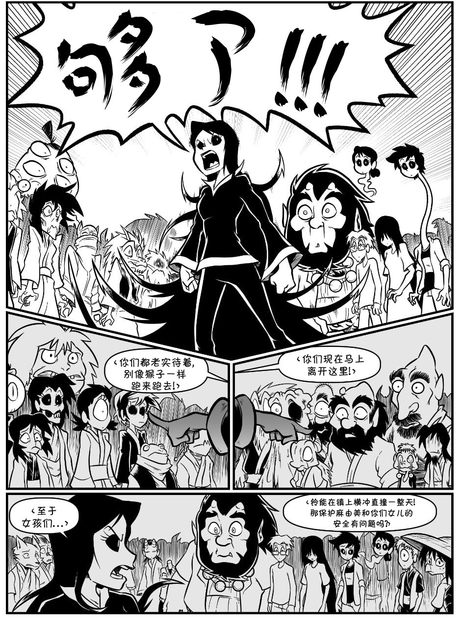 艾玛韩漫全集-回娘家72无删减无遮挡章节图片 