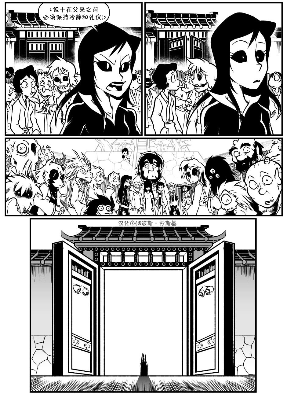 艾玛韩漫全集-回娘家72无删减无遮挡章节图片 